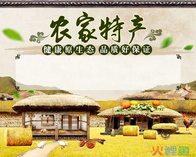 深藏乡土的味道 论“土特产”的文化密码与消费变迁
